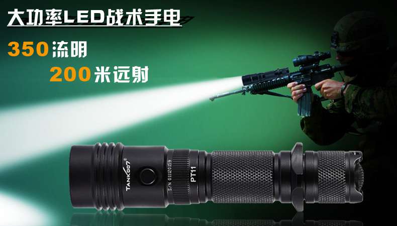 最好的強(qiáng)光手電品牌，那真是每個(gè)人的看法各不一樣